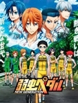 飙速宅男第三季26集