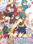 URAHARA1集