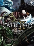 Overlord第二季