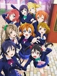 Love Live!1集