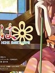 花开伊吕波剧场版：甜蜜的家