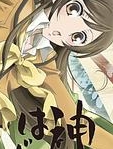 元气少女缘结神第一季1集