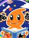 恐龙故事