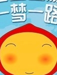 土豆多励之一梦一路
