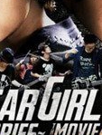 Dear Girl～Stories 第二部