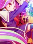 NO GAME NO LIFE 游戏人生