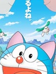 哆啦A梦剧场版25：大雄的猫狗时空传