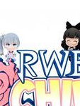 Q版RWBY 第一季